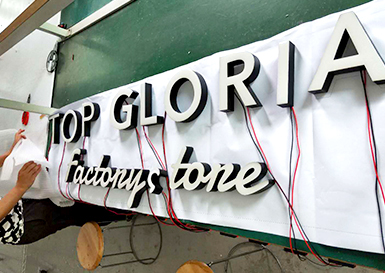 TOP GLORIA-名鞋店面招牌